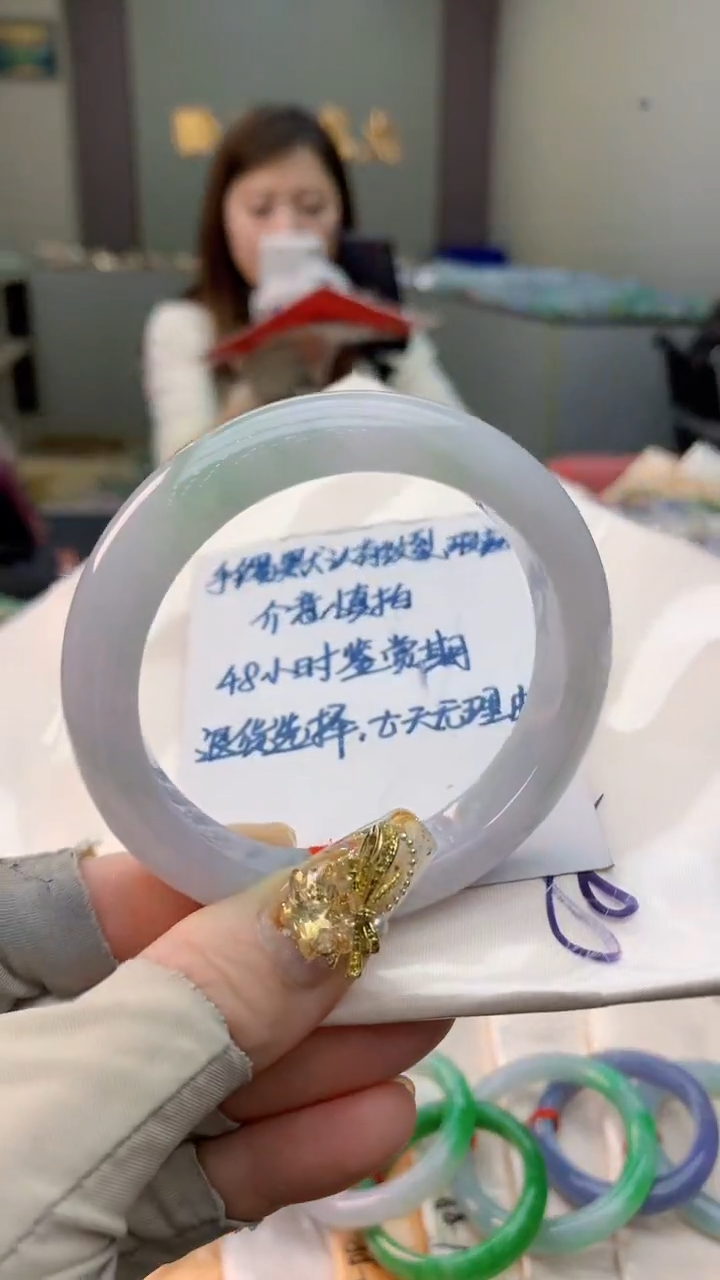 未镶嵌手镯翡翠0786148052