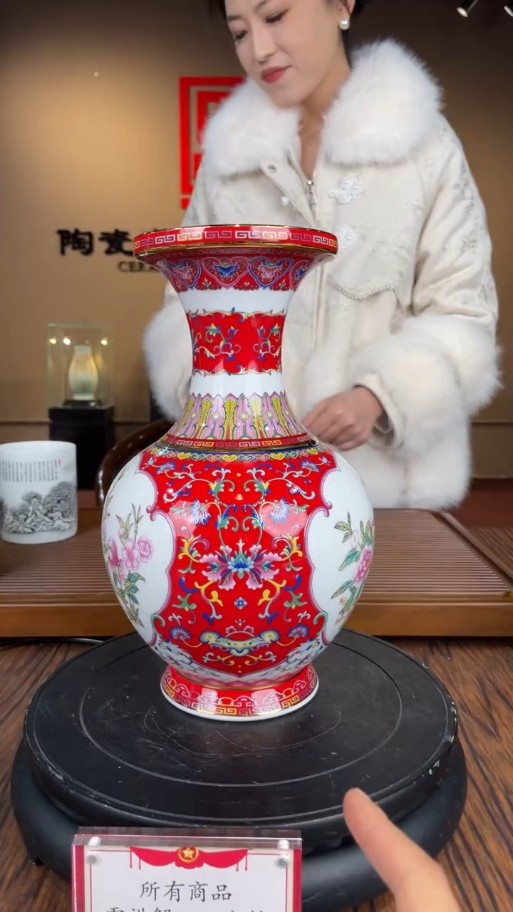【闪购商品】瓶P1248/陶瓷/039-13