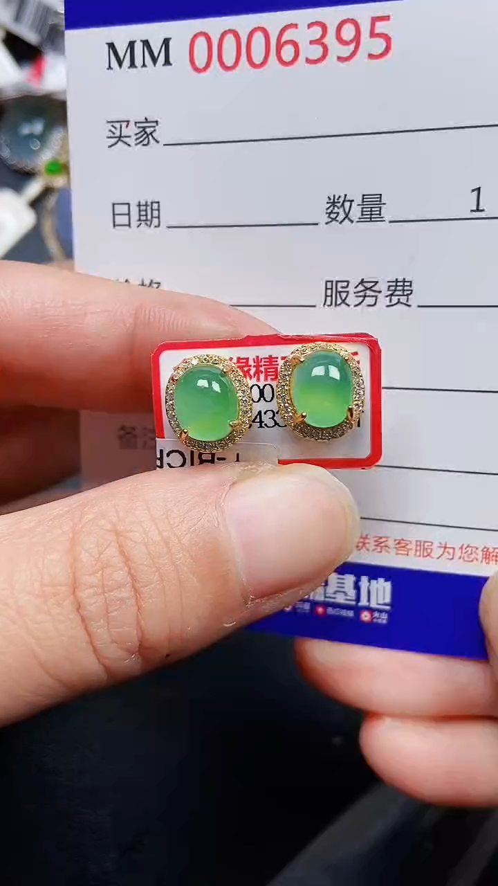 颈饰银S925镶嵌翡翠6395