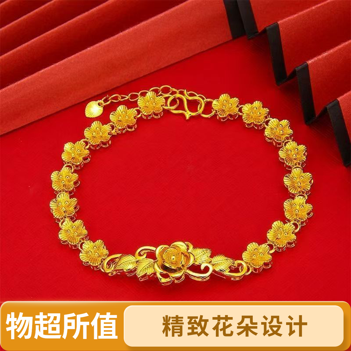  【王大气专属】时尚花开富贵花蕊合金手链