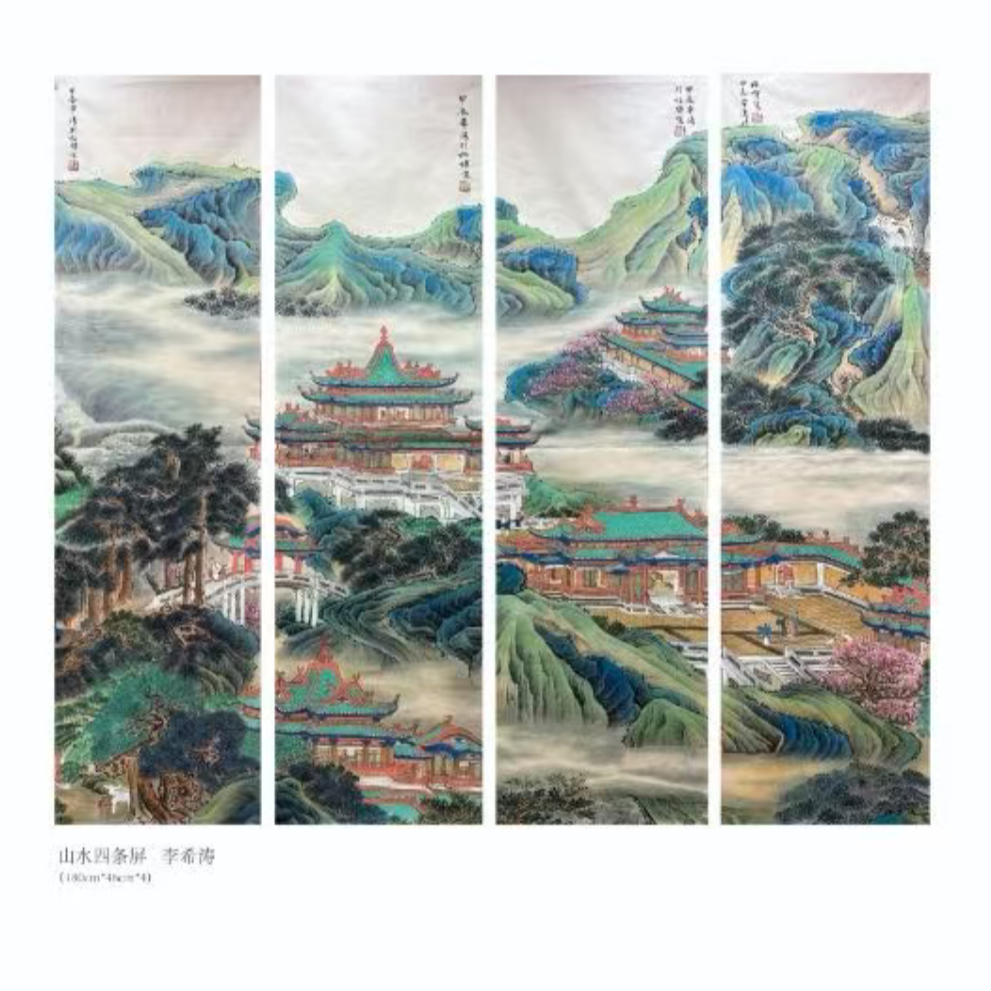 李希涛 山水四条屏 手绘  180cm*50cm