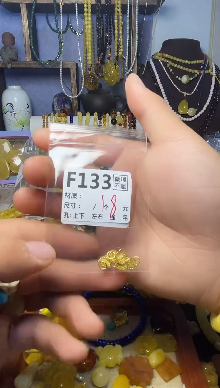 【闪购商品】琥珀珠宝奇石未镶嵌F133