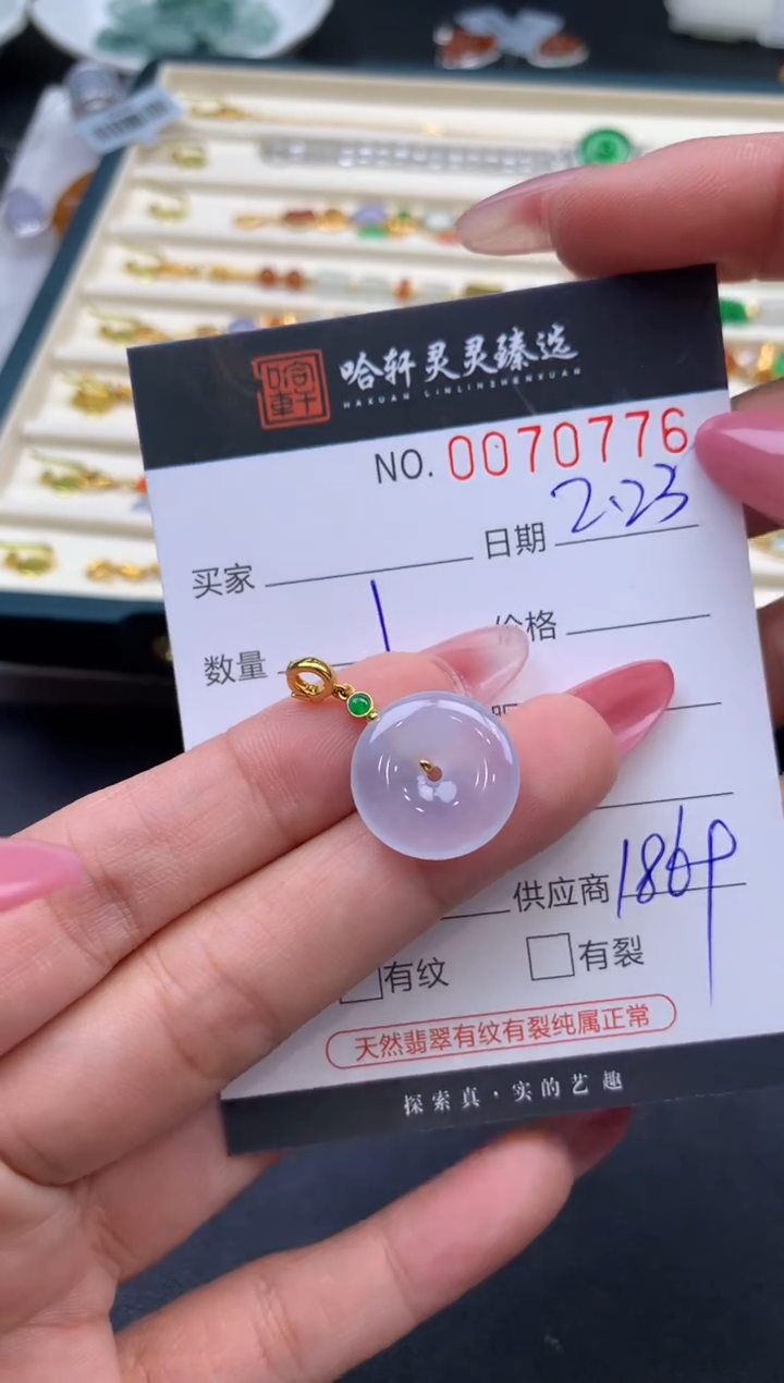 【闪购商品】翡翠挂件未镶嵌哈轩 挂件1