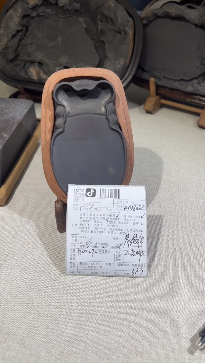 砚乡姐妹端砚甄选