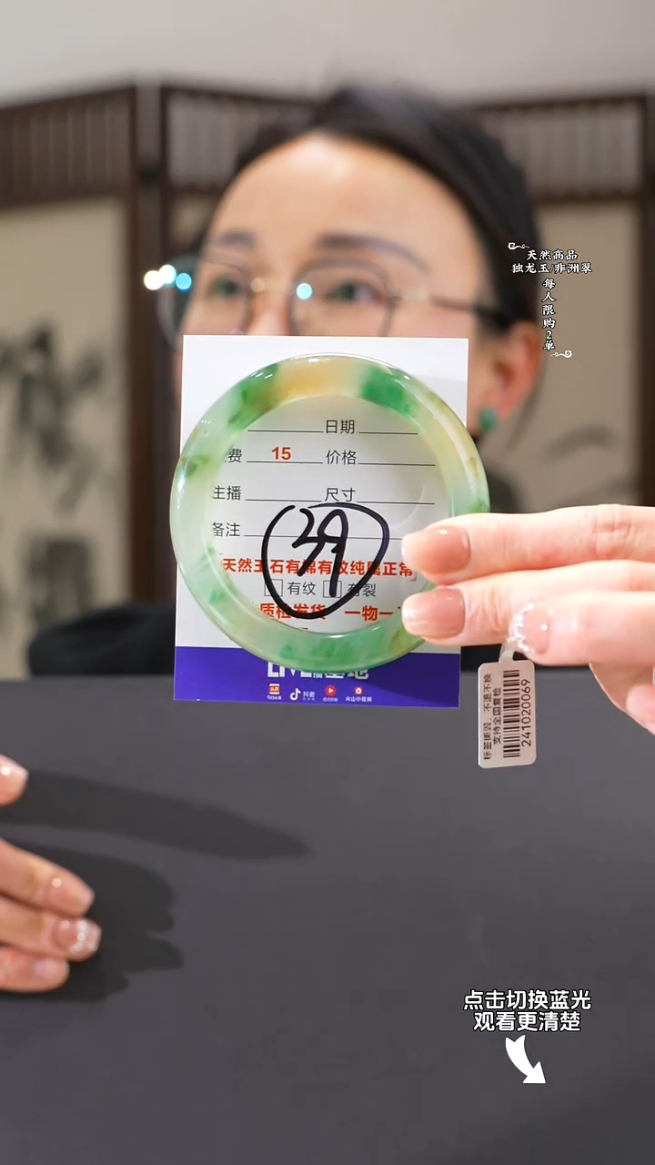 【闪购商品】石英质玉手镯未镶嵌57