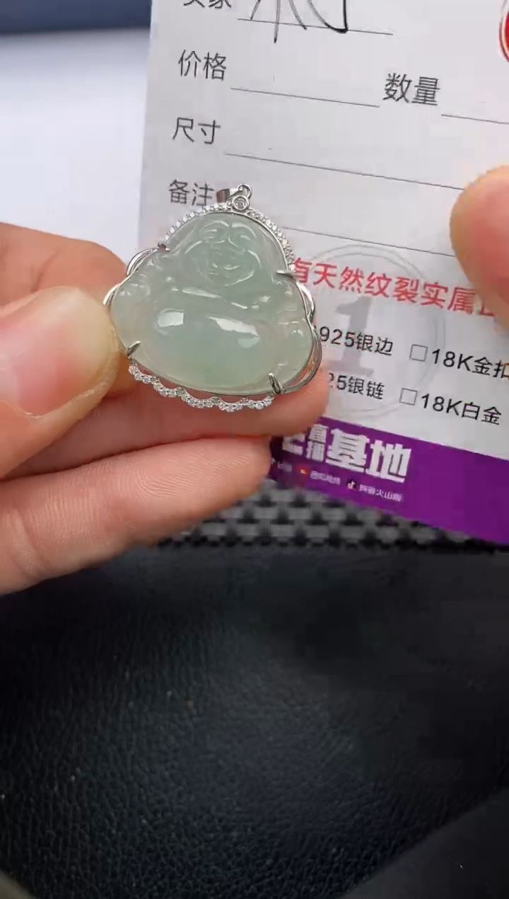 【闪购商品】翡翠颈饰银S925镶嵌挂件