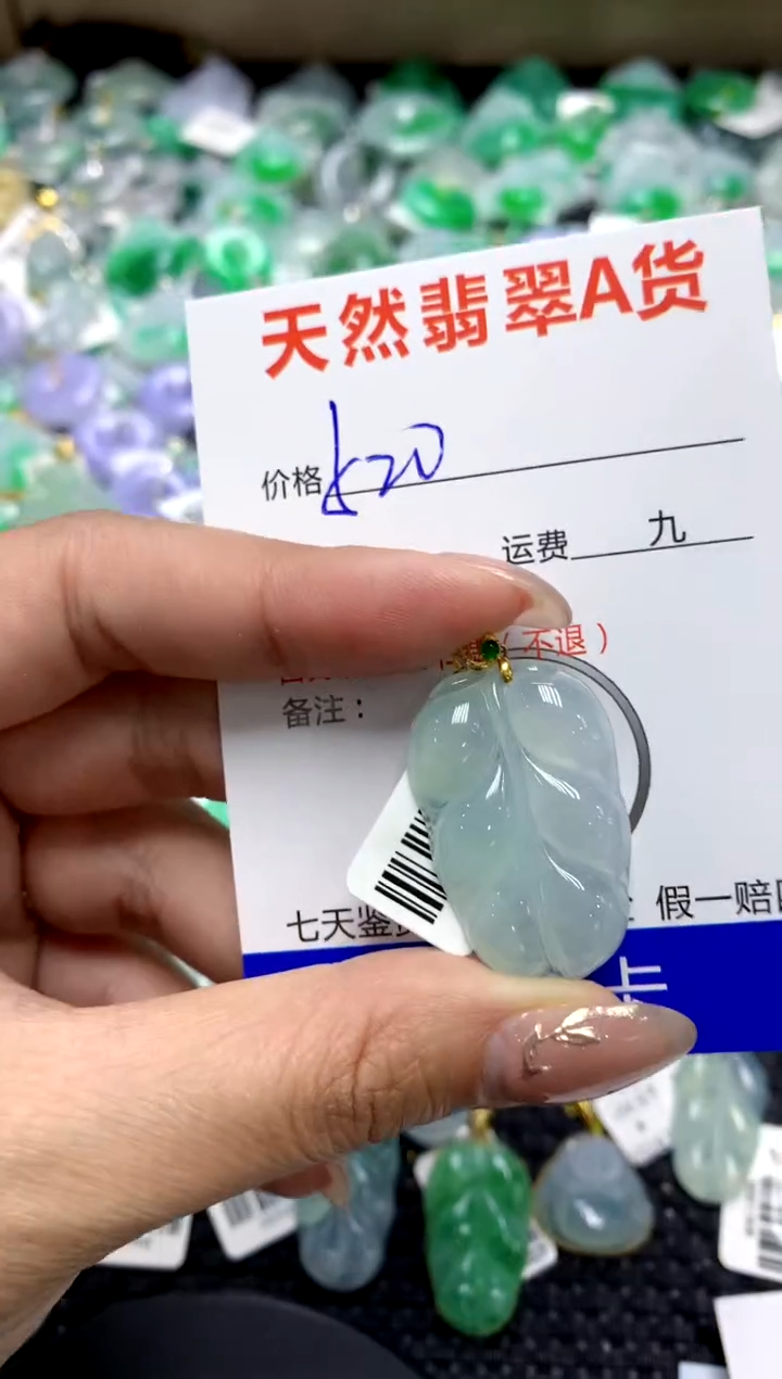 【闪购商品】翡翠颈饰18K金镶嵌1111111111111111