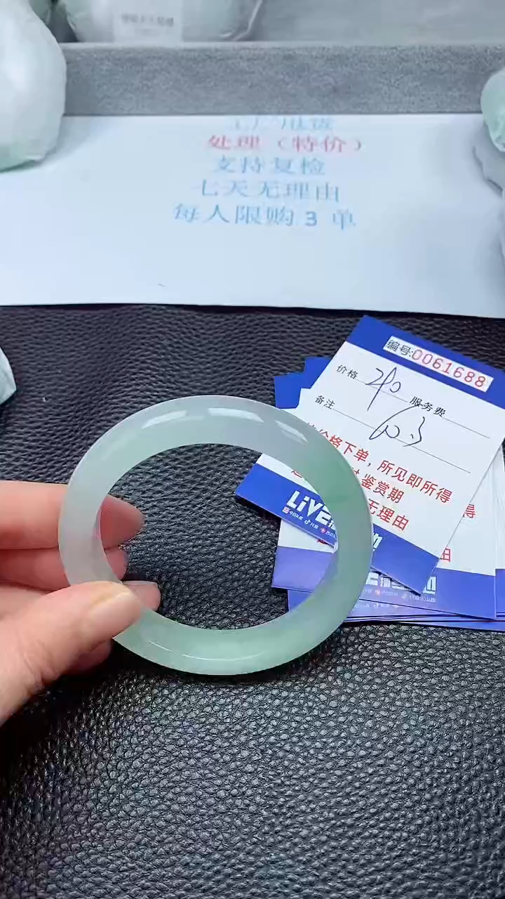 饰品拍下以实物为准61688