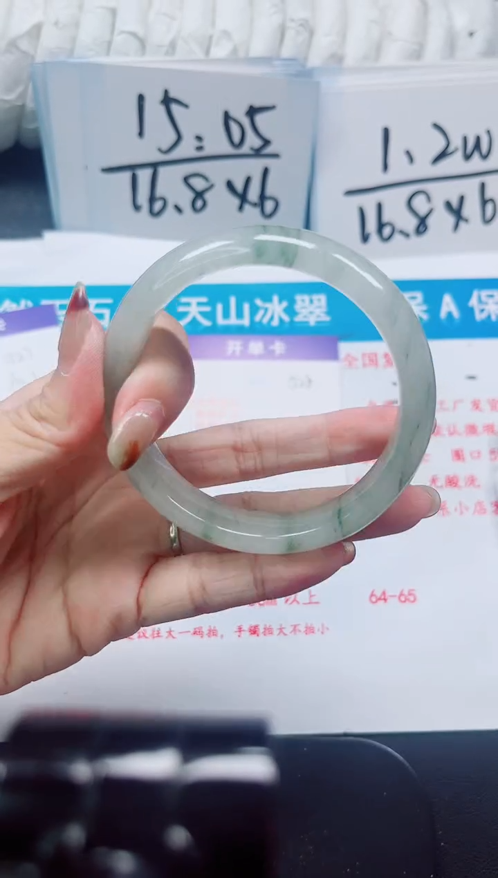 【闪购商品】石英质玉未镶嵌手镯528