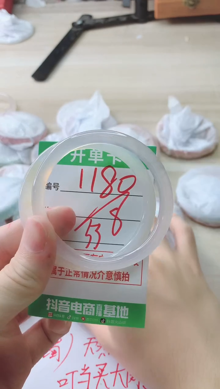 玛瑙/玉髓手镯未镶嵌1180