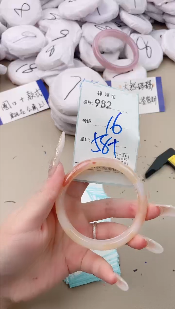 【闪购商品】玛瑙/玉髓手镯未镶嵌982