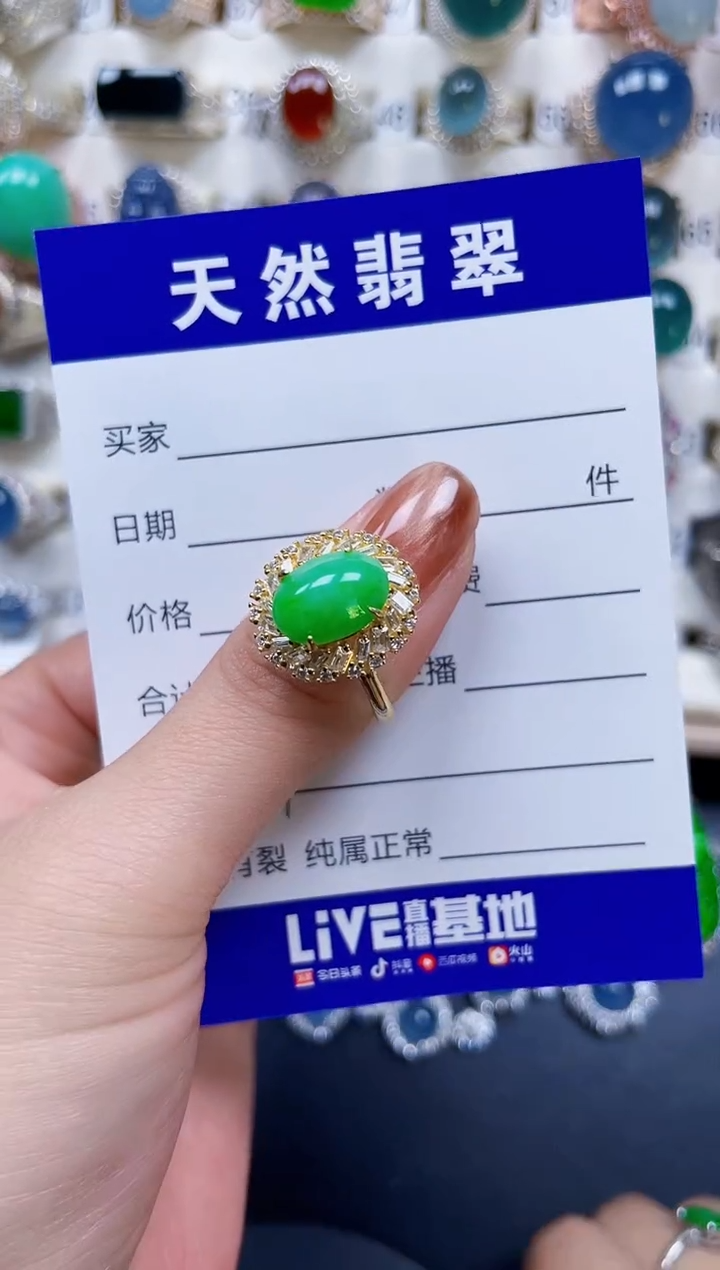 银S925镶嵌戒指翡翠317