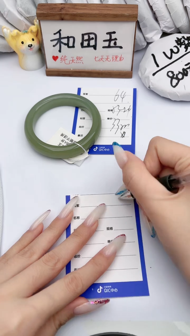 【闪购商品】和田玉手镯未镶嵌玉轩阁64