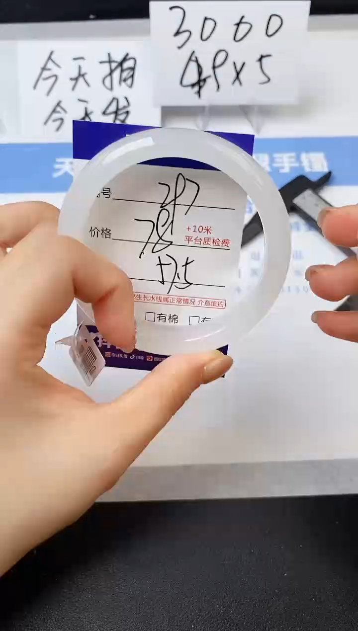 【闪购商品】石英质玉手镯未镶嵌s297-B-57.5