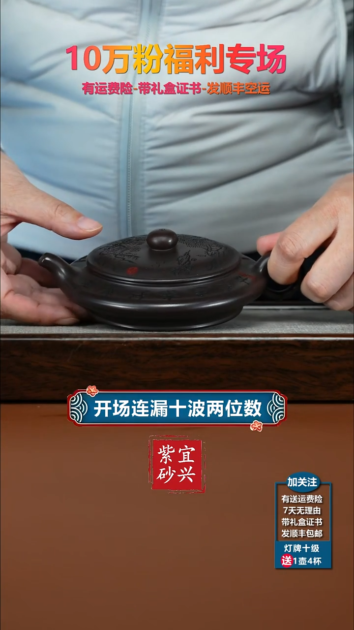 茶壶紫砂李传荣赤龙血砂品茶虚扁150CC