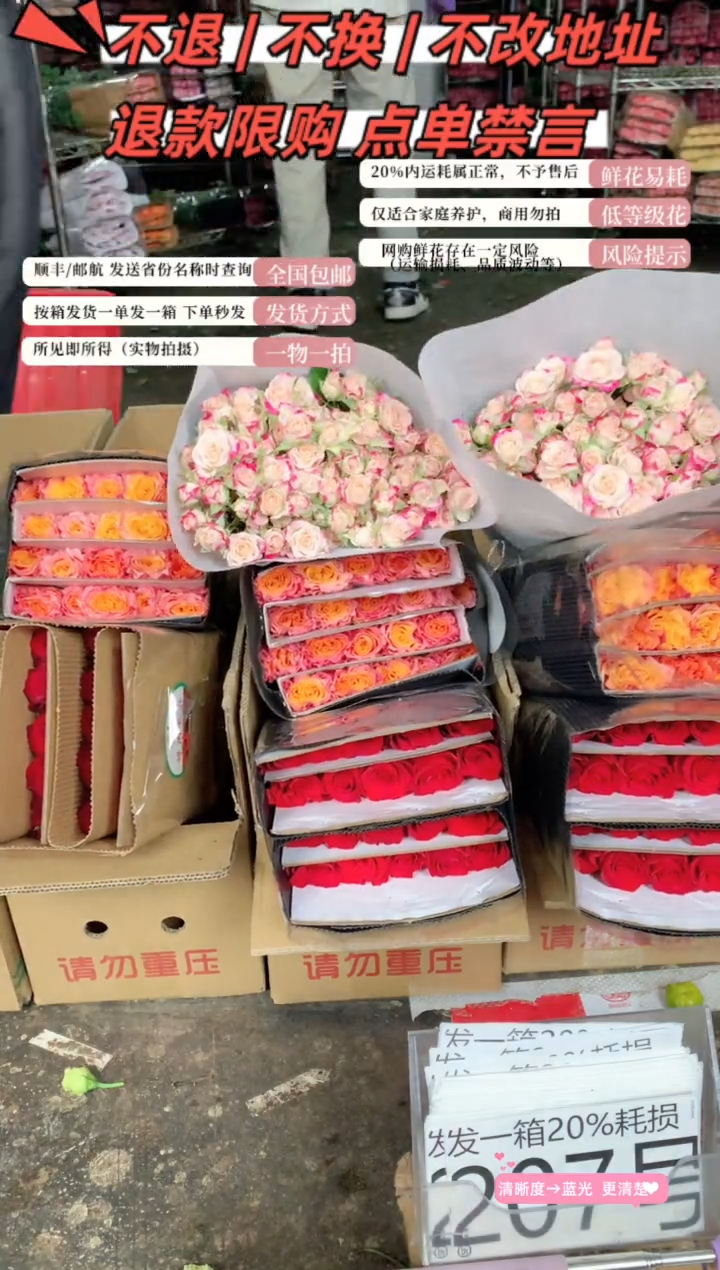 207号♥含20%耗损发一箱