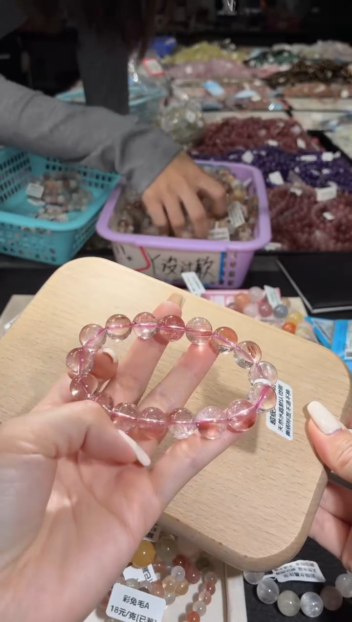 未镶嵌手链水晶131号 多样性发一N 12+