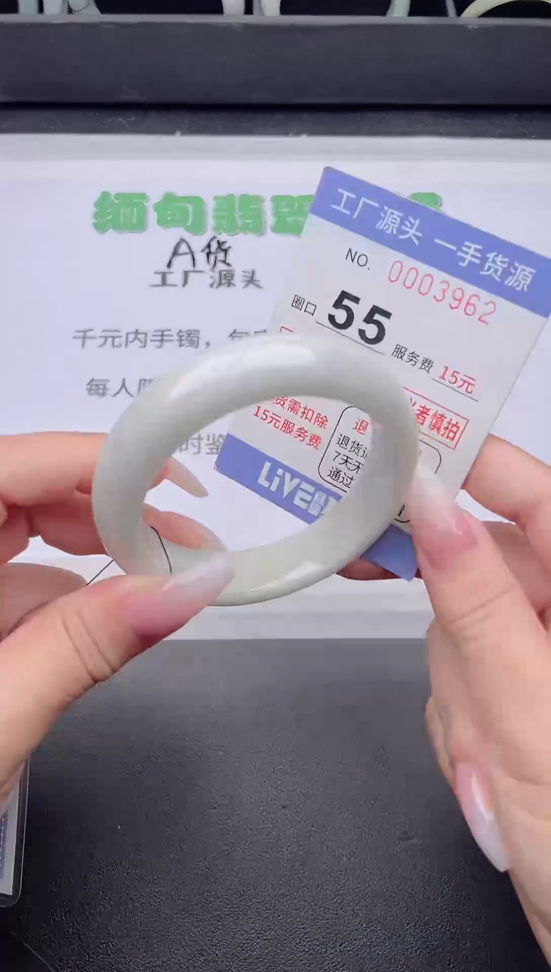 未镶嵌手镯翡翠翡翠手镯未镶嵌9