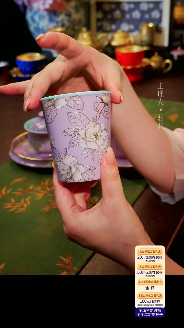 茶杯紫砂【宜景窑烟幕紫鎏金系列】可乐杯