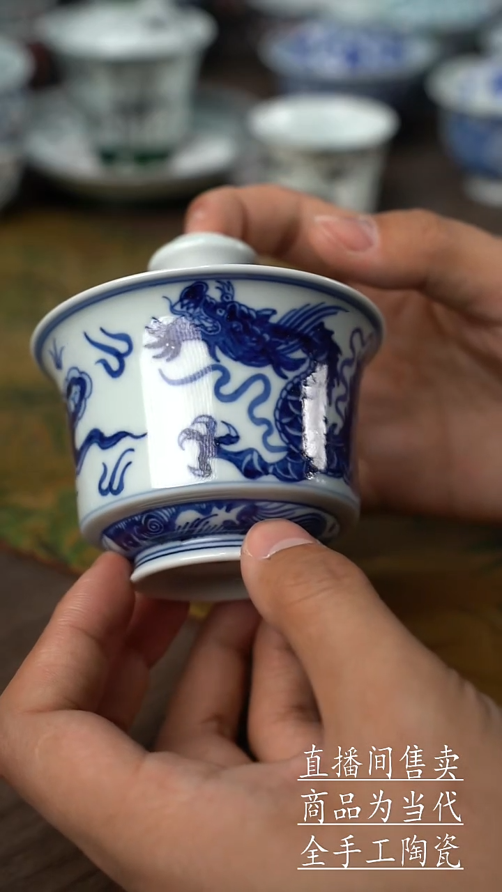 瓷片景德鎮手工陶瓷杯子