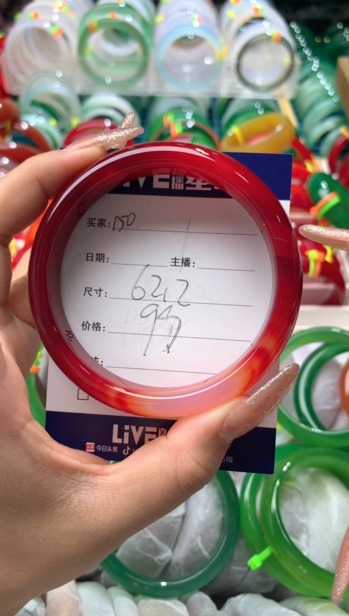 【闪购商品】玛瑙/玉髓手镯未镶嵌150