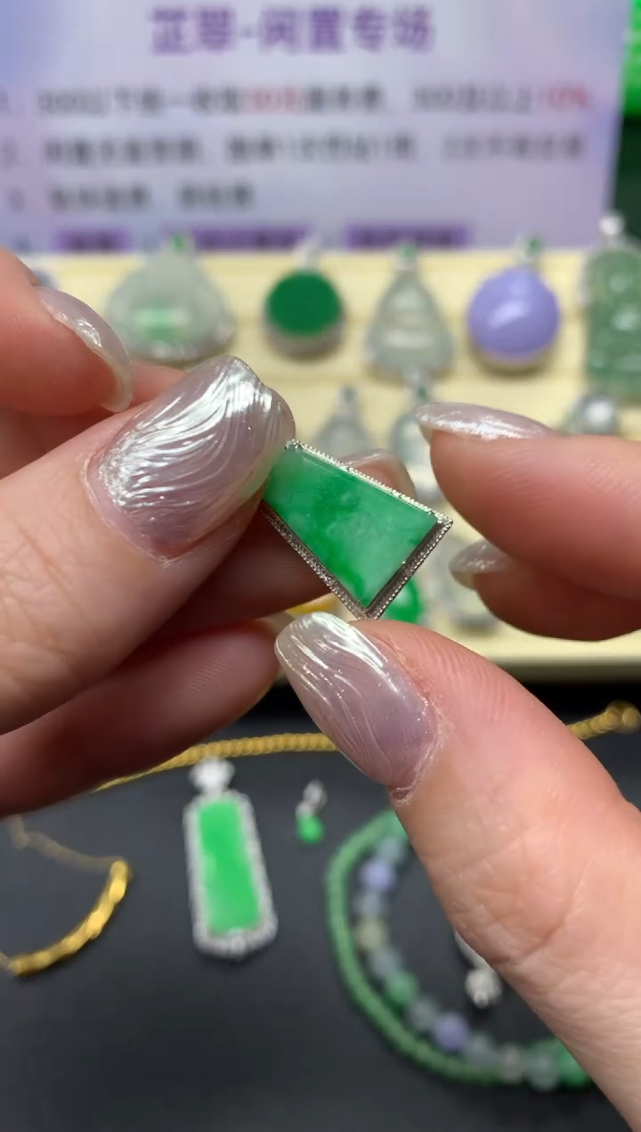 【闪购商品】翡翠吊坠(不含链)18K金镶嵌吊坠|1500+150