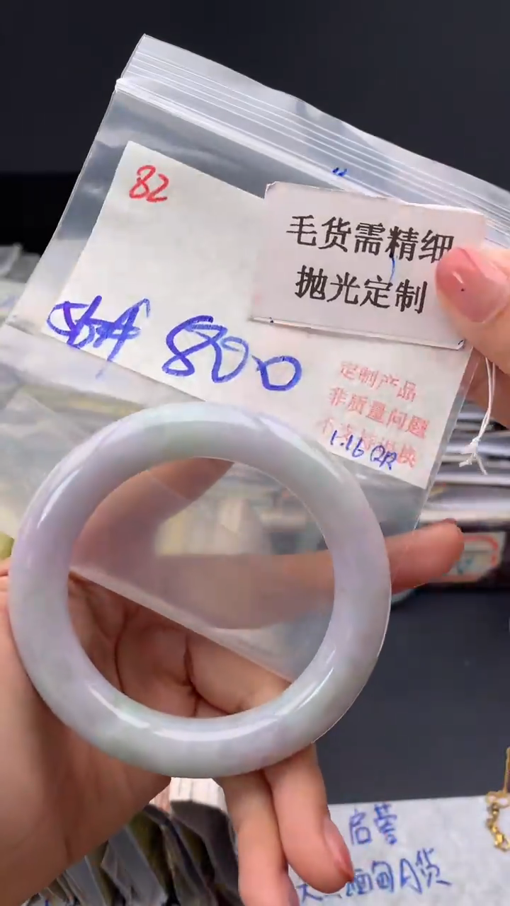 【闪购商品】定制翡翠未镶嵌毛货需精细抛光多样手镯+800元082