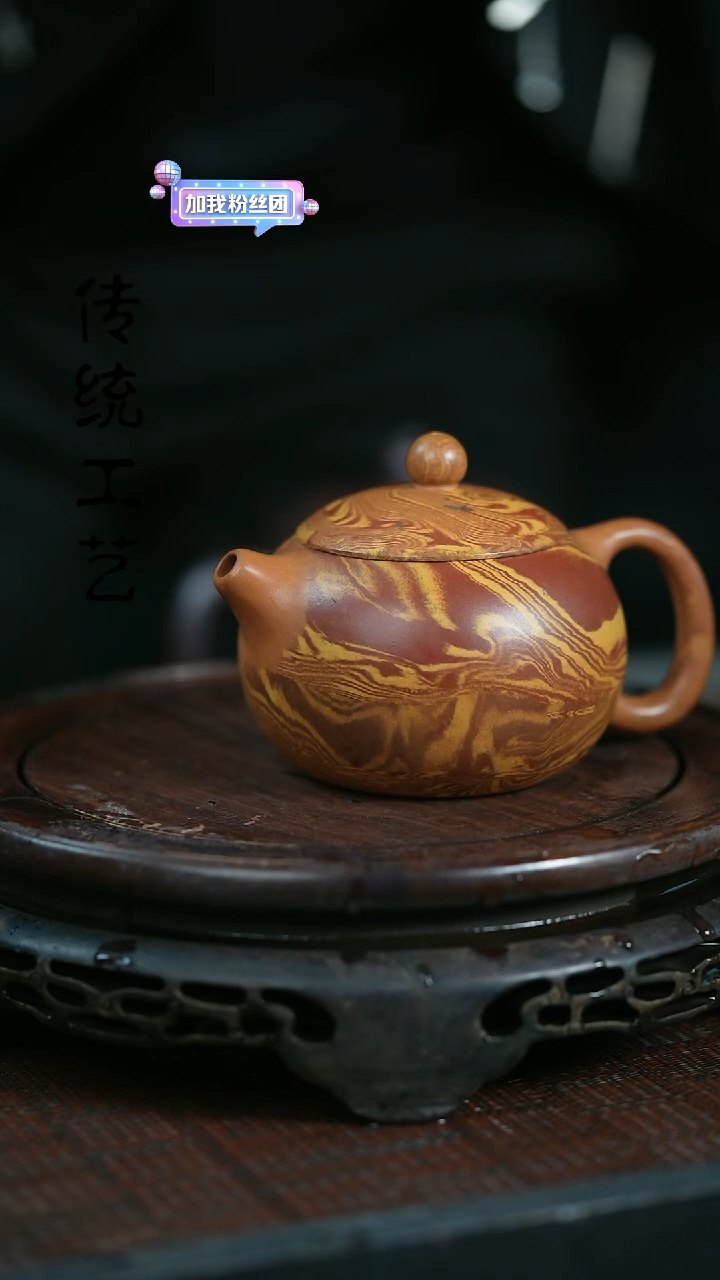 【闪购商品】紫砂茶壶原矿全手0