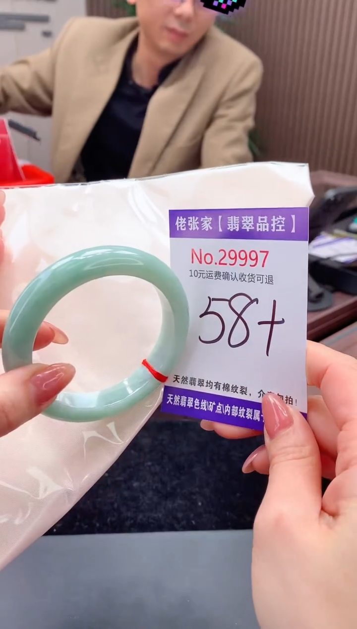 【闪购商品】翡翠手镯未镶嵌天然缅甸A货翡翠