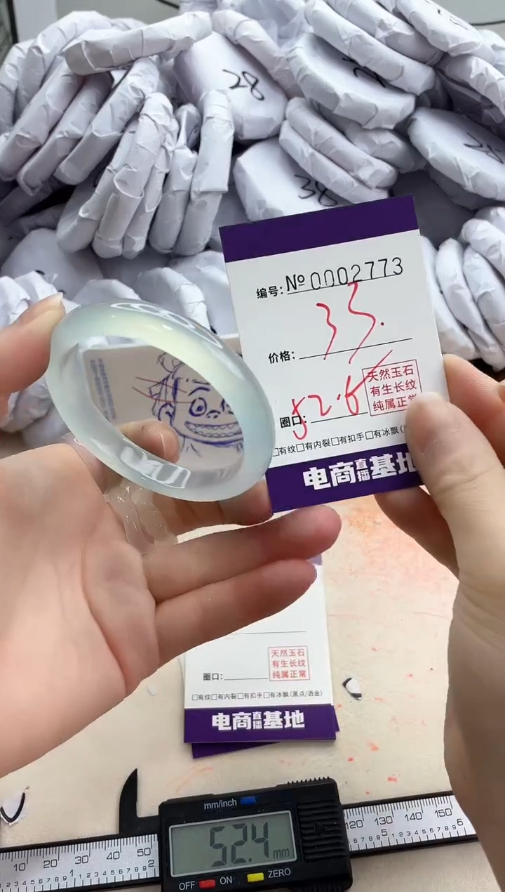 【闪购商品】玛瑙/玉髓手镯未镶嵌2773