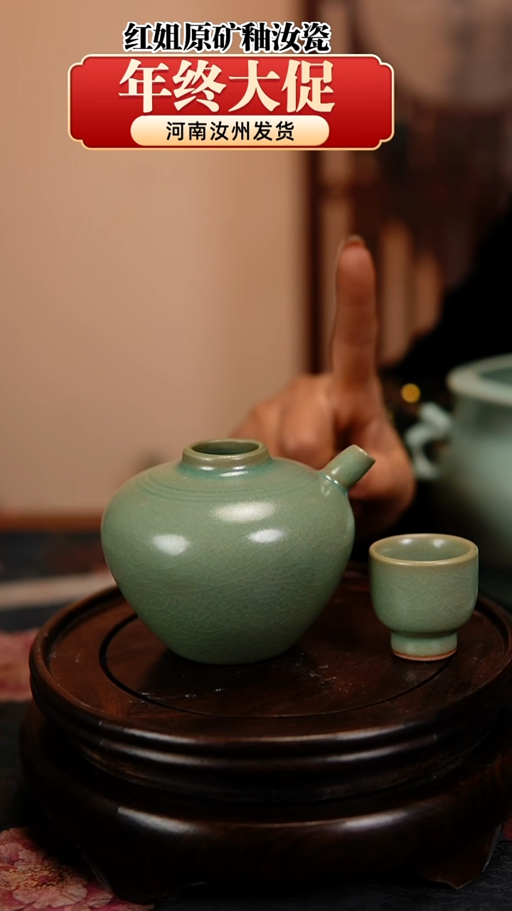 瓷片原产地原矿釉汝瓷