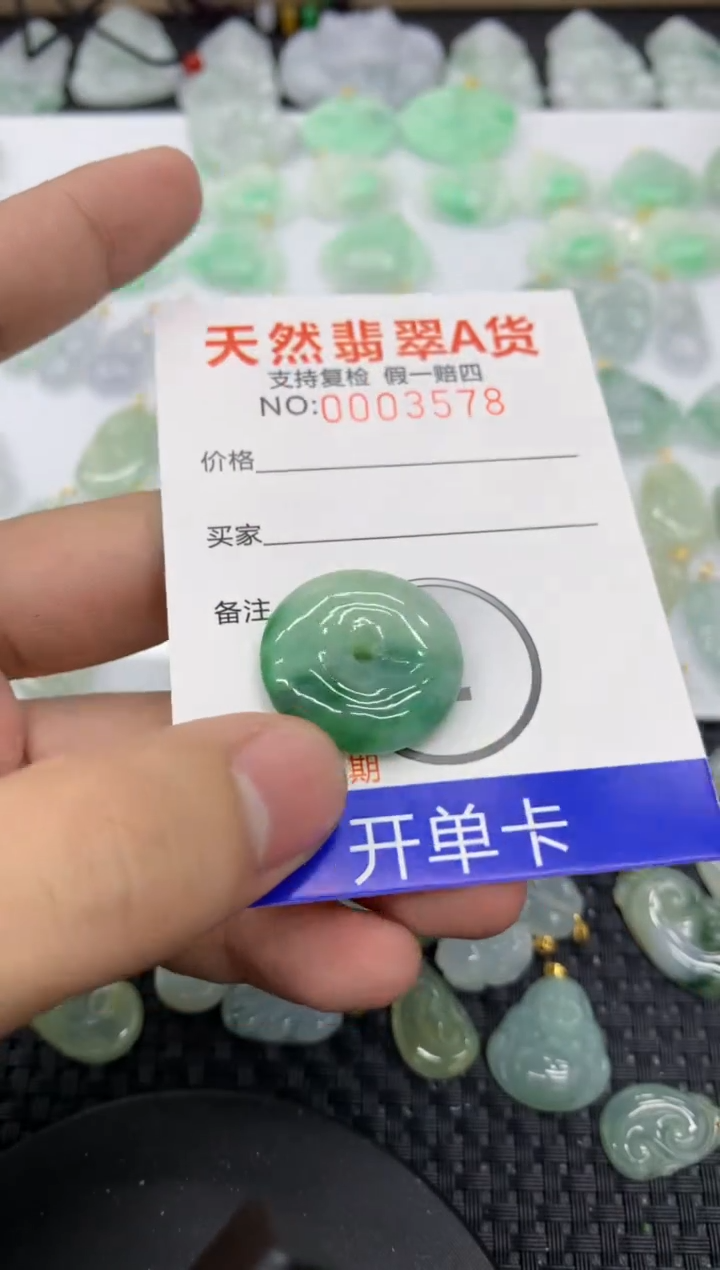 【闪购商品】翡翠颈饰未镶嵌11111111111