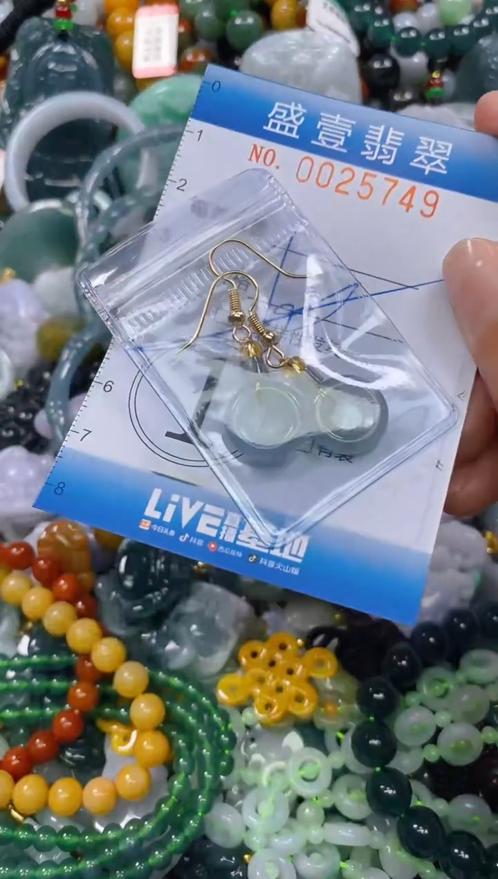 颈饰未镶嵌翡翠闪购0025749多样性发其一