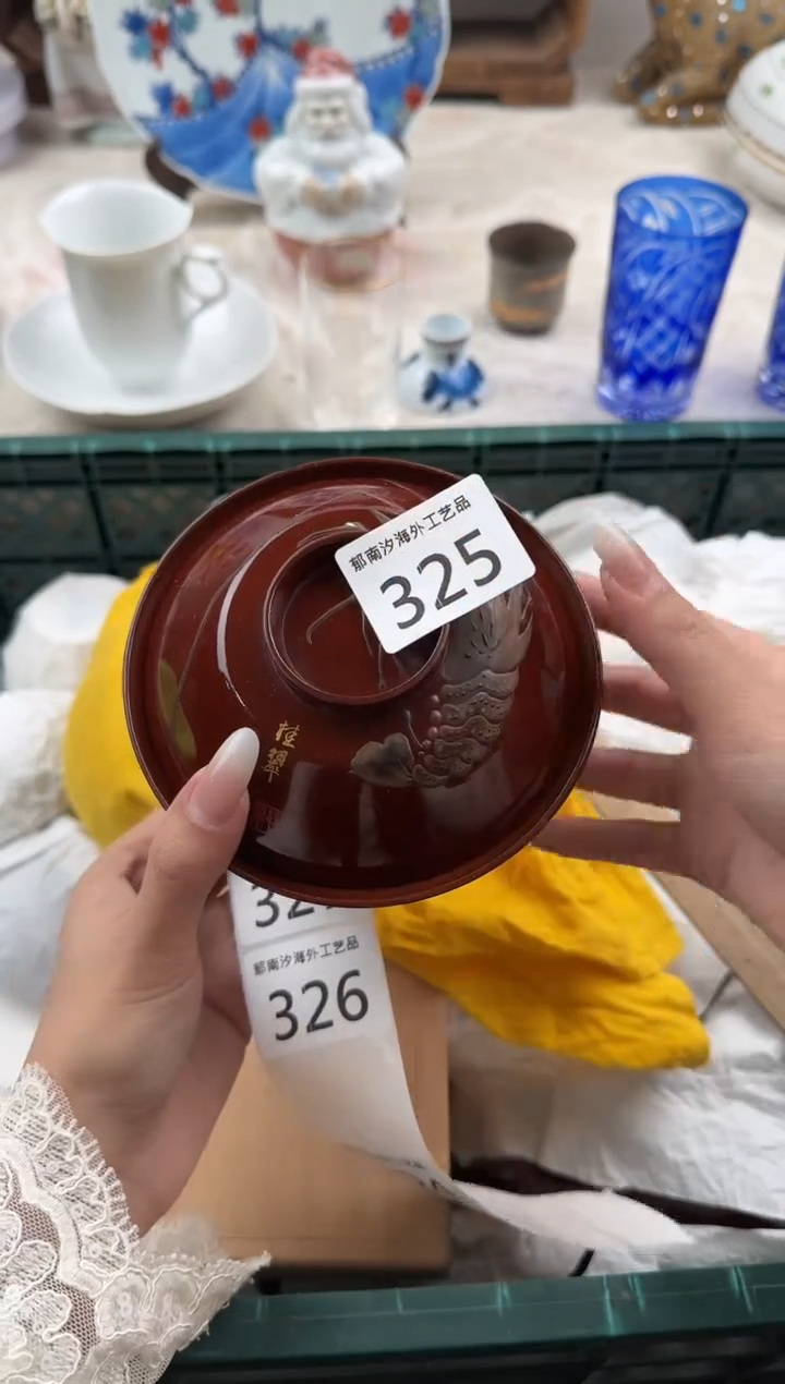 佳*佳B          325