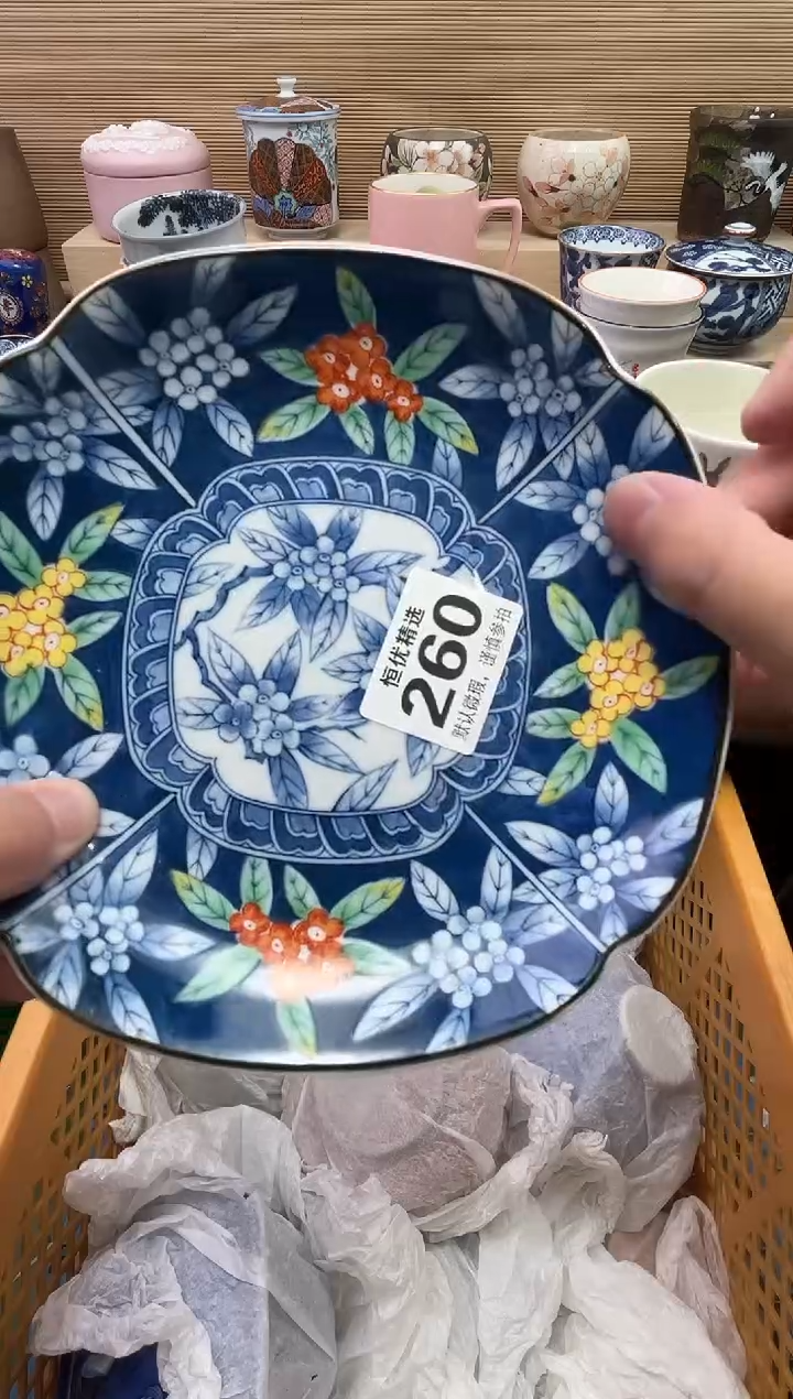 如*陶瓷陶瓷陶瓷陶瓷陶瓷陶瓷