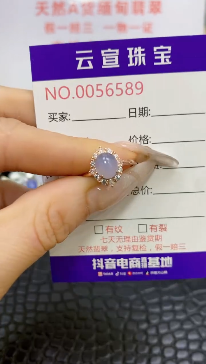 银S925镶嵌戒指翡翠/6589
