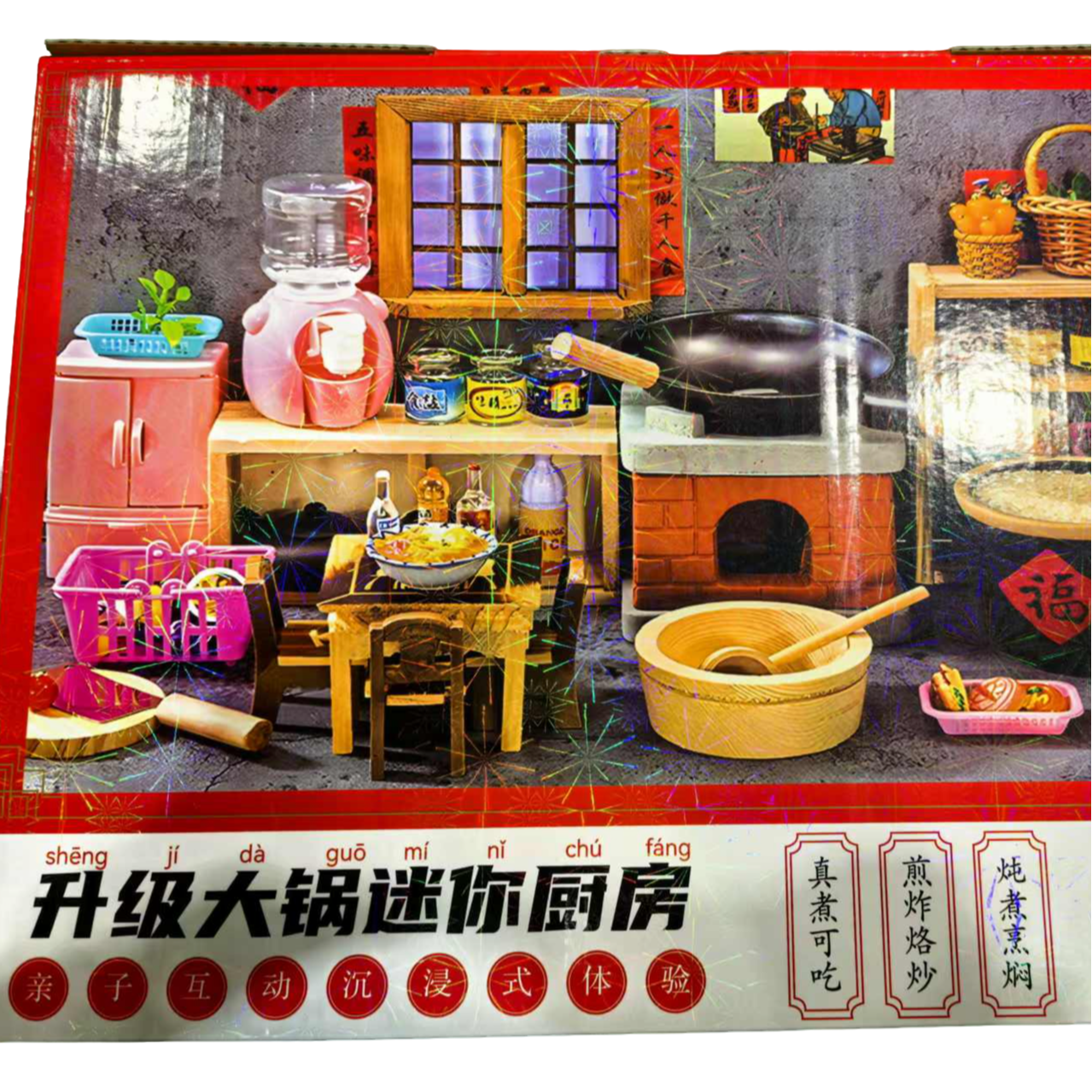 网红仿真玩具小厨具农家迷你厨房可吃可食用儿童做饭男孩女生教学