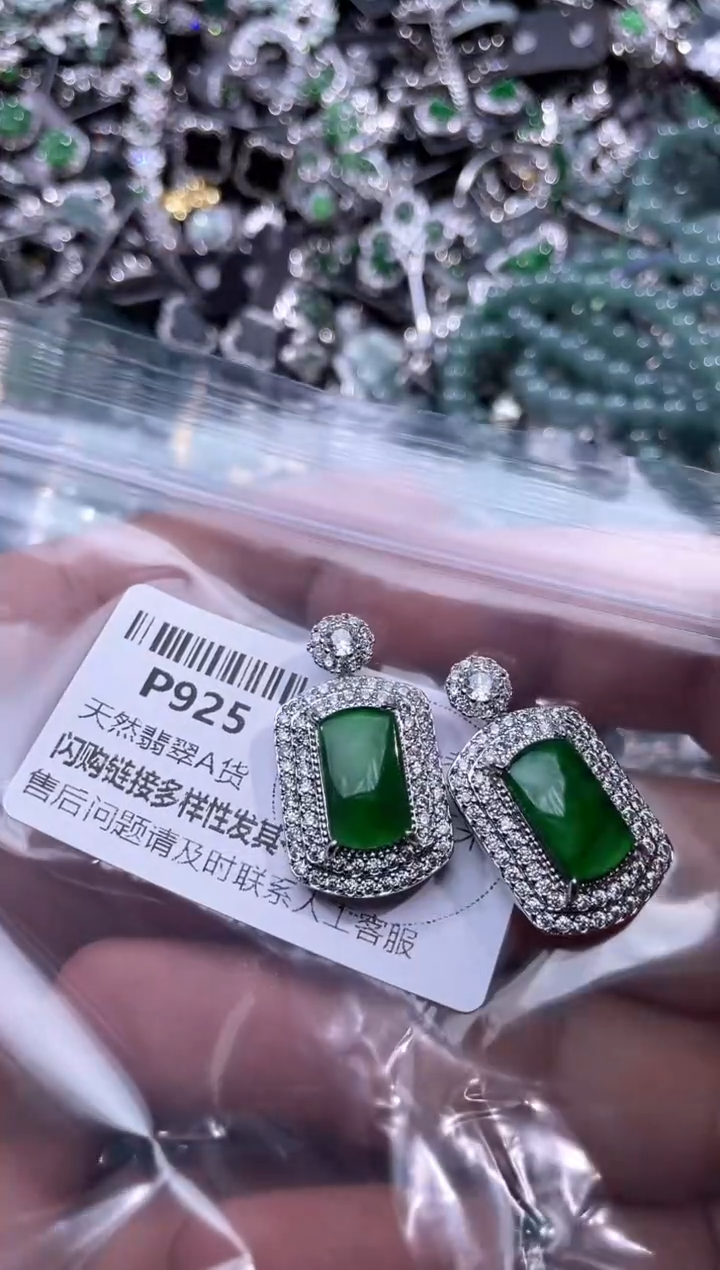 【闪购商品】翡翠颈饰未镶嵌P925多样性发其一