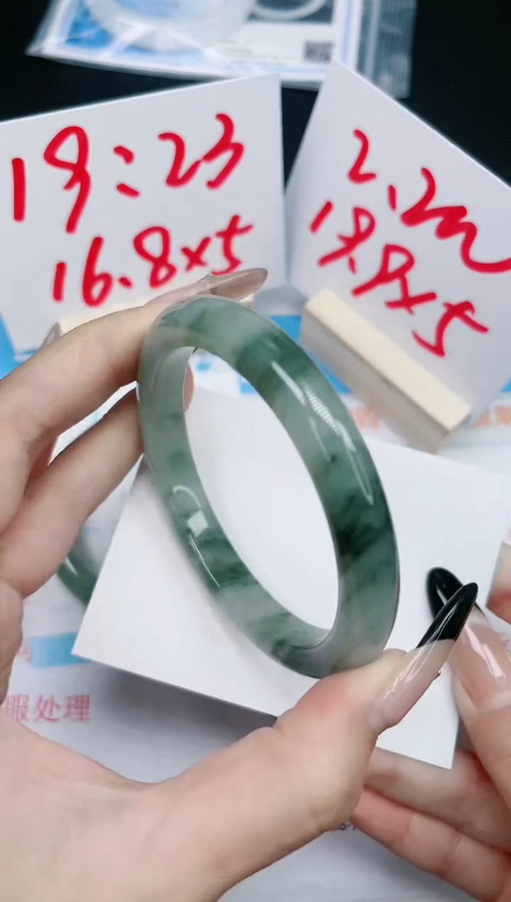 【闪购商品】石英质玉手镯未镶嵌216-60.5