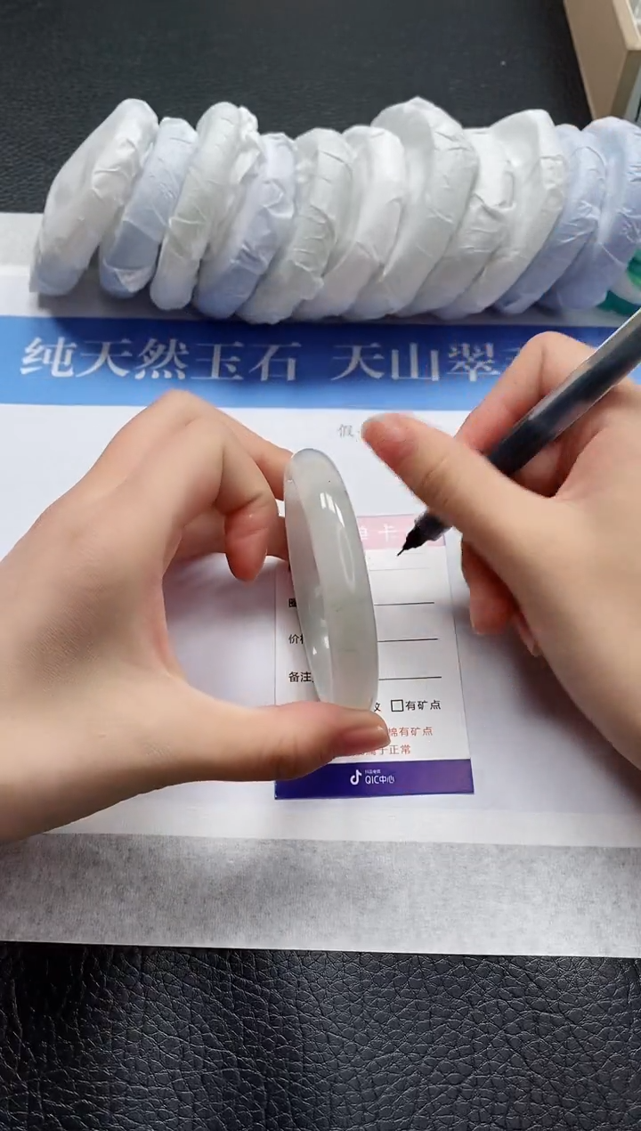 【闪购商品】石英质玉手镯未镶嵌T1-56+