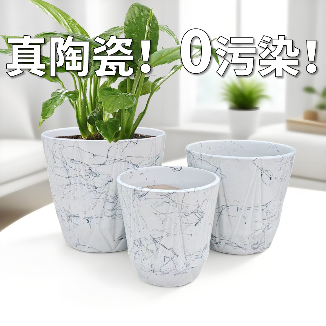 大理石花纹钻石轻奢花盆适合鸭脚木发财树等