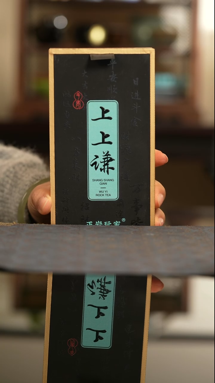 【闪购商品】上上谦茶杯水仙茶杯茶杯