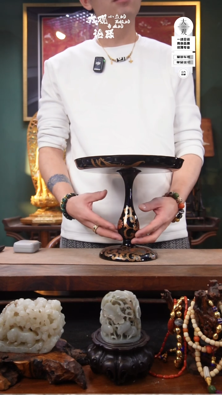 木安*居陶瓷茶周边中古品