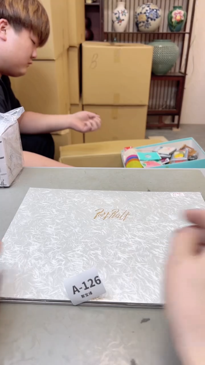 【闪购商品】瓷片126聚宝缘海淘精选