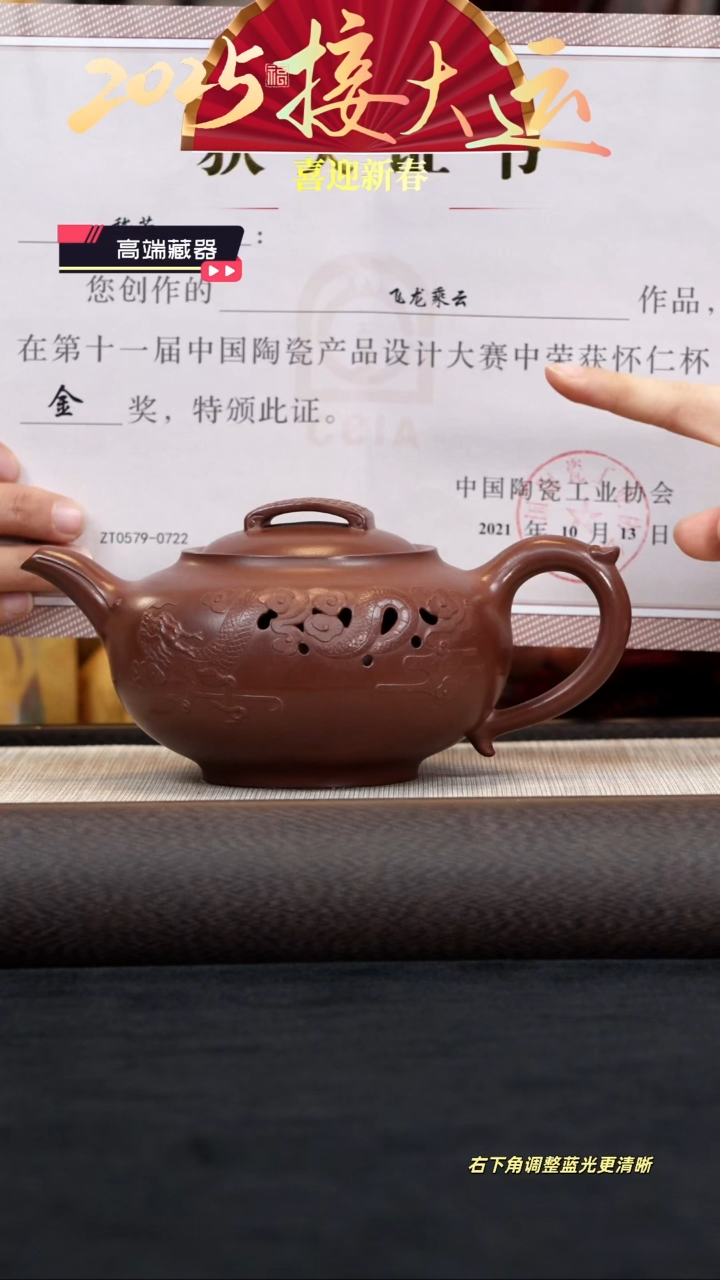 【闪购商品】紫砂茶壶【k056】飞龙乘云