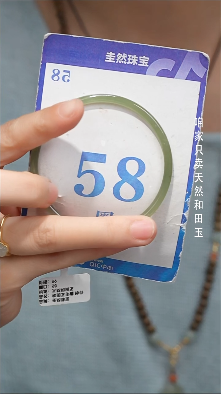 未镶嵌手镯和田玉063