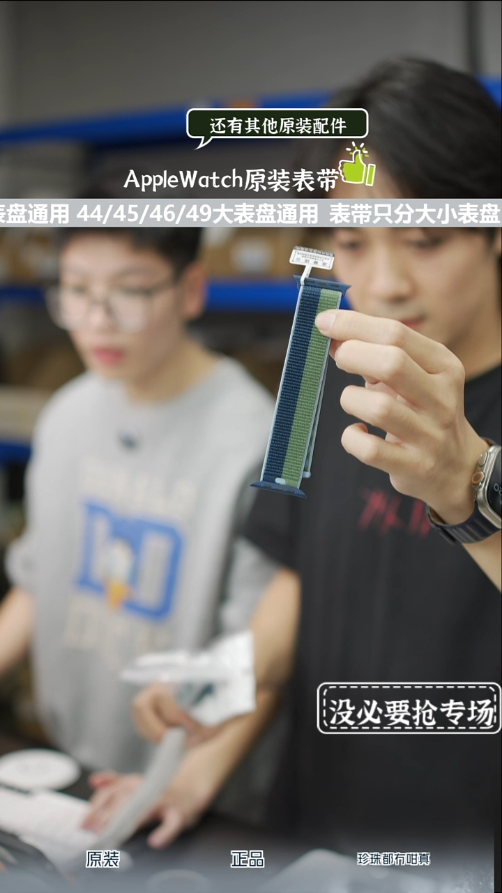 准新品小表盘 深邃蓝配苔绿尼龙