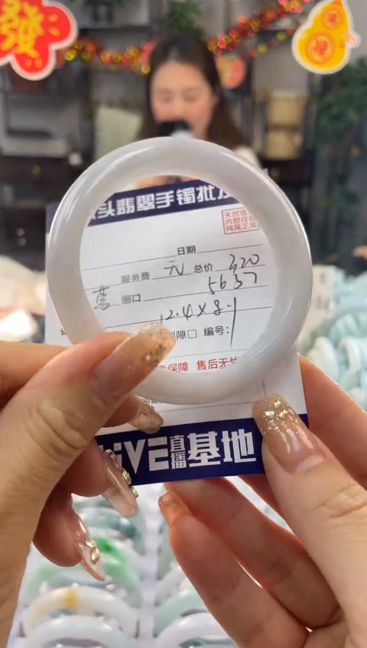 【闪购商品】翡翠手镯未镶嵌11111111111111111111