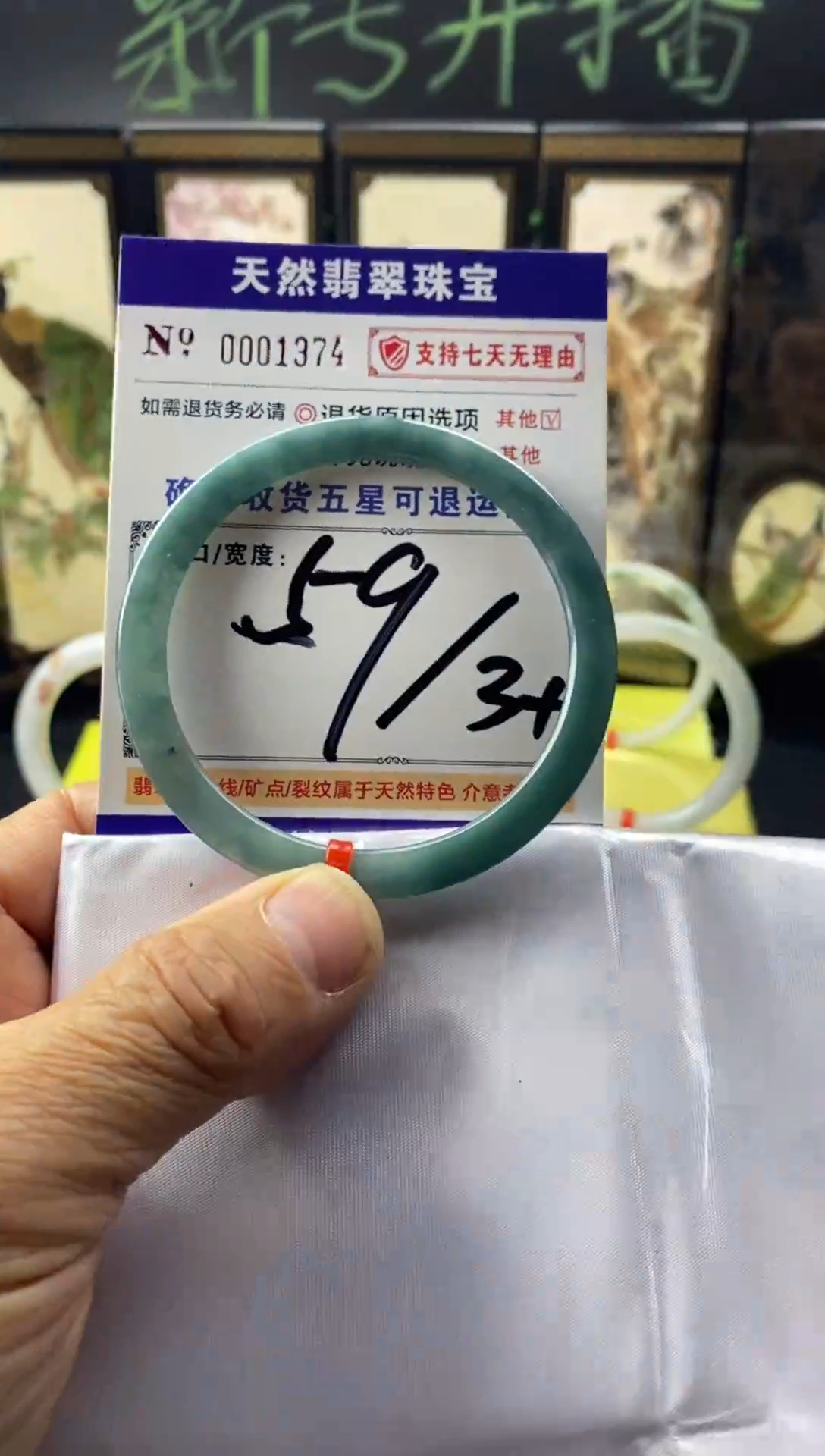 未镶嵌手镯翡翠叮当镯公主美人条翡翠手镯