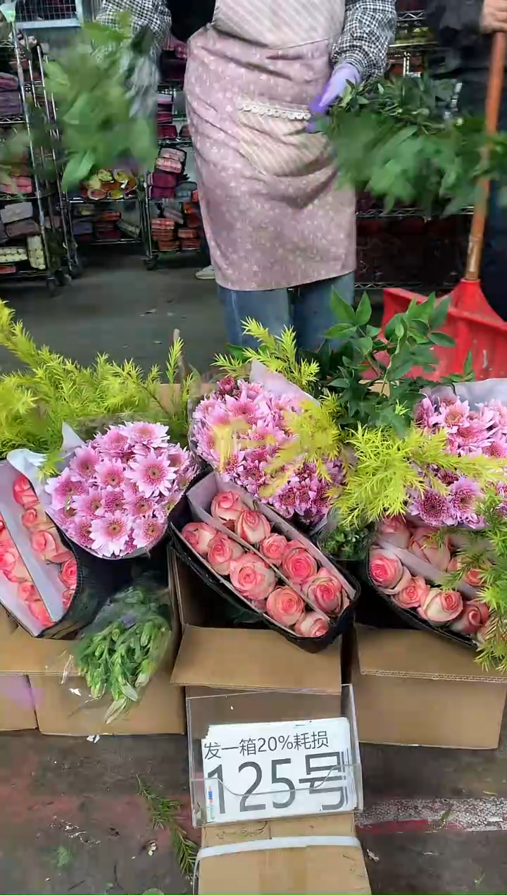125号♥中通含20%耗损发一箱鲜花